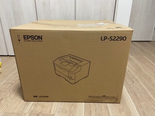 未使用品、レザープリンター、EPSON、LP-S2290