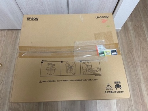 未使用品、レザープリンター、EPSON、LP-S2290