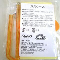ポムポムプリン　パスケースの画像