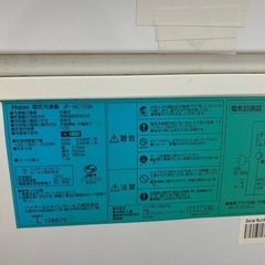 冷凍庫103Lの画像