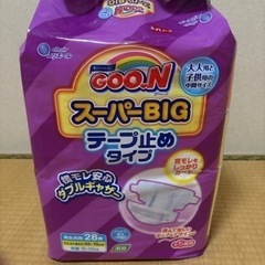 GOO.Nおむつ