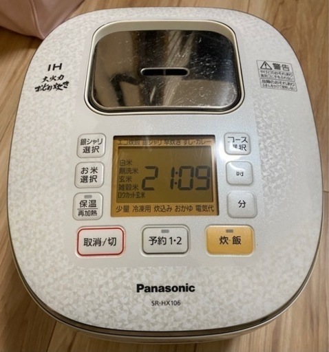 内釜美品Panasonic 炊飯器5.5合　SR-HX106スノーホワイト