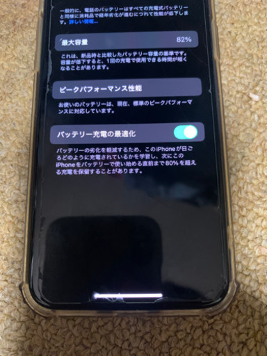 iPhone xs 256 綺麗です。ゴールド おすすめ