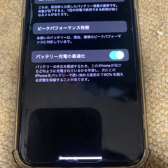 iPhone xs 256 綺麗です。ゴールド おすすめの画像