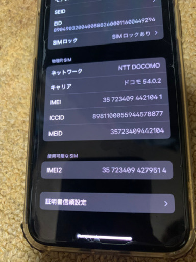 iPhone xs 256 綺麗です。ゴールド おすすめ