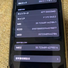 iPhone xs 256 綺麗です。ゴールド おすすめの画像