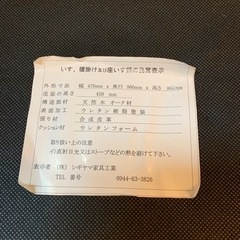 ★オシャレ★ダイニングチェアー4脚セット　お話し中ですの画像