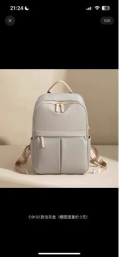 新品未開封　リュック