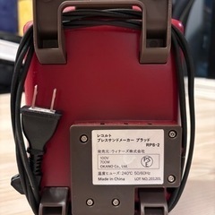 ★人気カラー★具沢山もお任せ！レコルト　ホットサンドメーカーの画像