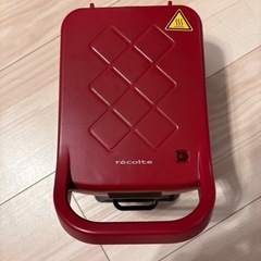 ★人気カラー★具沢山もお任せ！レコルト　ホットサンドメーカーの画像