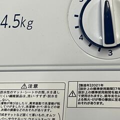 【店頭お渡し】未使用品　２槽式洗濯機　4.5㌔洗い　ステンレス脱水槽　ハイアールの画像