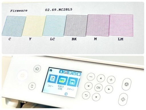 箱あり インク付 美品 エプソン EPSON プリンター EP-812A