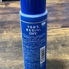メンズ用化粧水の画像