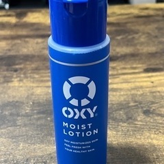 メンズ用化粧水