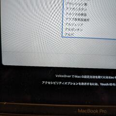 【取引先決定】Macbook Pro 2019の画像