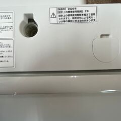 【店頭お渡し】USEDきれいめ☆　まだまだ使える２０２０年製　ヤマダの８㌔全自動洗濯機の画像