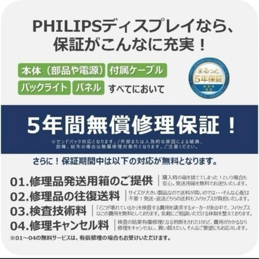 PHILIPS モニターディスプレイ 271E1D/11 (27インチ)