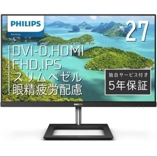 PHILIPS モニターディスプレイ 271E1D/11 (27インチ)