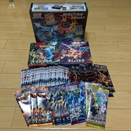 ポケモンカード　ポケカ　ポケモン