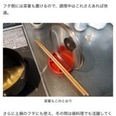 CAINZシリコンコンビツールの画像
