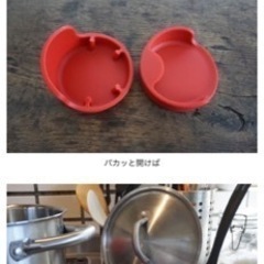 CAINZシリコンコンビツールの画像