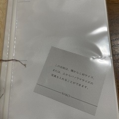 銀座　和光　WAKO   フォトアルバム　　新品未使用の画像