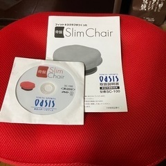 骨盤矯正チェア