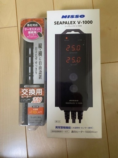 NISSO サーモスタット ヒーター セット GEX シーパレックス V-1000