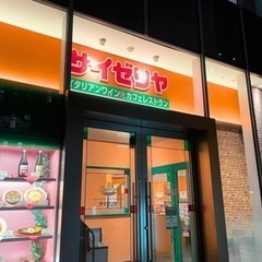 11/26（日）20:30～ 薬院ビジネスガーデンのサイゼリヤに...