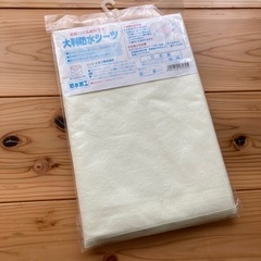【新品、未開封】防水シーツ大判（イオン）おねしょ対策の画像