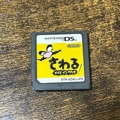 さわる メイドインワリオ