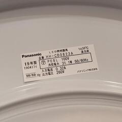 シーリングライト Panasonic の画像