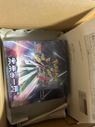 ポケモンカード　最終値下げしてみます‼️
