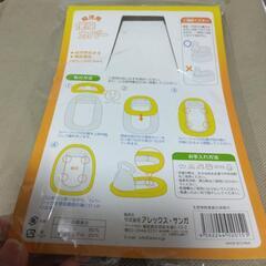 補助便座カバー　おまるカバー　の画像