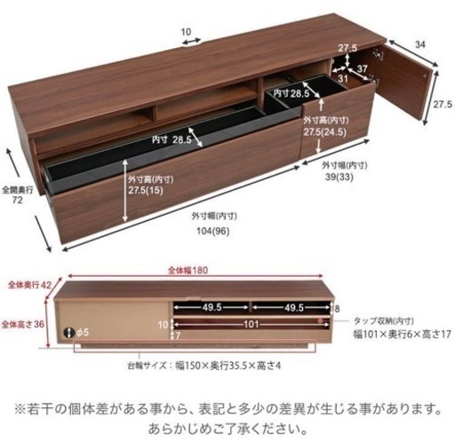 LOWYA テレビ台　幅180 完成品　日本製