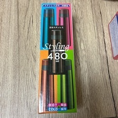 真空ステンレスボトル　スタイリングボトル