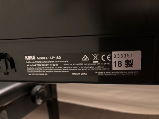 【決まりました】電子ピアノ　KORG LP-180 美品　付属品あり