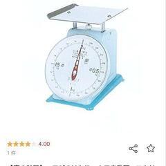 業務用500g秤の画像