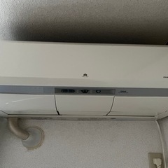日立エアコン白くまくん8畳用/最終値引‼️