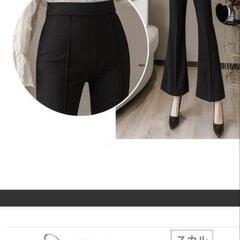 新品未使用ハイウエストブラックパンタロンの画像