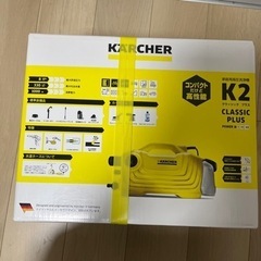 高圧洗浄機