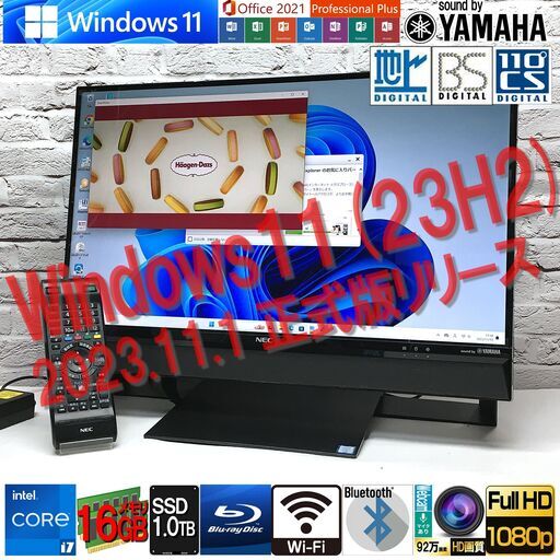 ☆最新Win11☆SSD512GB☆テレビ機能☆Office2019☆VS370 ☆最新Win11☆SSD512GB☆テレビ機能☆Office2019☆VS370 - メルカリ