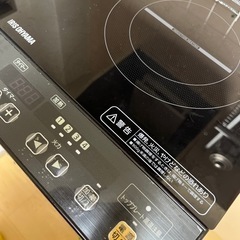 脚付き IH 調理器具 お手入れしやすい！！の画像