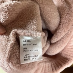 パーカーの画像