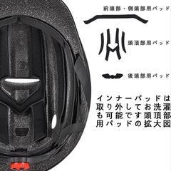 自転車 ヘルメット 大人用 ロードバイク 通勤 通学 街乗り 男女兼用

の画像