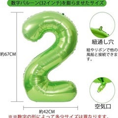 EXGOX 数字 バルーン ライトグリーン  【  7 】の画像