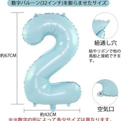 EXGOX 数字 バルーン ライトブルー 【 ０ 】の画像