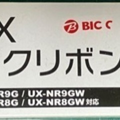 【未使用品】 普通紙FAX用インクフィルム　FB-36SH1 （...