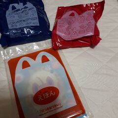 マクドナルド3　個