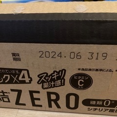 【決まりました‼️】氷結　シチリア産レモン　350ml   1ケースの画像